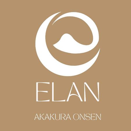 Elan Lodge Akakura 長野市 部屋 写真